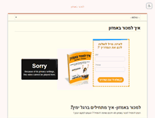 Tablet Screenshot of nockoutmarketing.com